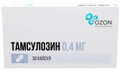 Тамсулозин 0,4мг 30 шт. капсулы с пролонгированным высвобождением