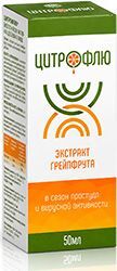 Цитрофлю капли 50мл Цитрофлю капли 50мл