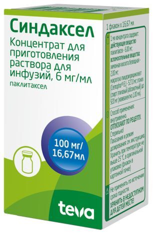Синдаксел 6мг/мл 16,67мл концентрат для приготовления раствора для инфузий Актавис Итали С.п.А.