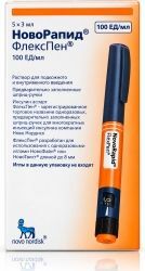 Новорапид флекспен 100ед/мл 3мл 5 шт. раствор для внутривенного и подкожного введения картр. в шпр.-ручк. Новорапид флекспен 100ед/мл 3мл 5 шт. раствор для внутривенного и подкожного введения картр. в шпр.-ручк.