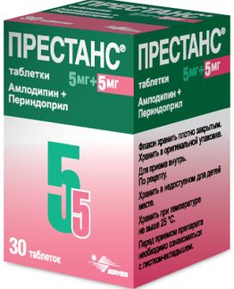 Престанс 5мг+5мг 30 шт. таблетки купить по цене от 665 руб в Санкт-Петербурге, заказать с доставкой, инструкция по применению, аналоги, отзывы