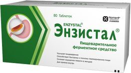 Энзистал 80 шт. таблетки покрытые оболочкой