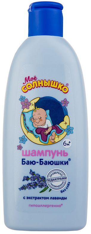 Мое Солнышко шампунь детский Баю-баюшки 200мл Аванта Мое Солнышко шампунь детский Баю-баюшки 200мл Аванта