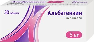 Альбатензин 5мг 30 шт. таблетки Альбатензин 5мг 30 шт. таблетки