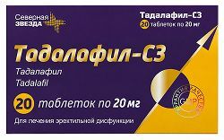 Тадалафил-Сз 20мг 20 шт. таблетки покрытые пленочной оболочкой