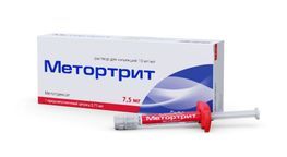 Метортрит 10мг/мл 0,75мл 1 шт. раствор для инъекций Метортрит 10мг/мл 0,75мл 1 шт. раствор для инъекций