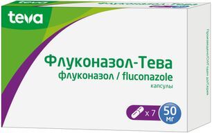 Флуконазол-тева 50мг 7 шт. капсулы Флуконазол-тева 50мг 7 шт. капсулы