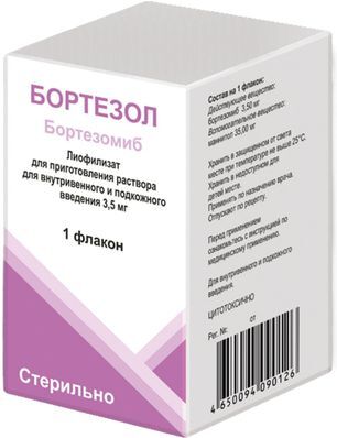 Бортезол 3,5мг 1 шт. лиофилизат для приготовления раствора для внутримышечного и подкожного введения