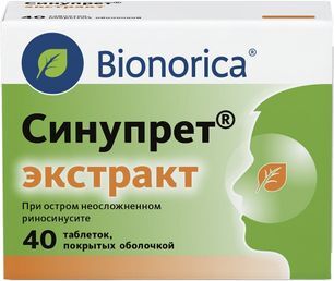Синупрет Экстракт 40 шт. таблетки покрытые оболочкой Вивельхофе ГмбХ/Роттендорф Фарма ГмбХ Синупрет Экстракт 40 шт. таблетки покрытые оболочкой Вивельхофе ГмбХ/Роттендорф Фарма ГмбХ