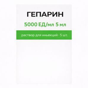 Гепарин 5000Ед/мл 5мл 5 шт. раствор для инъекций Гепарин 5000Ед/мл 5мл 5 шт. раствор для инъекций