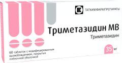 Триметазидин мв 35мг 60 шт. таблетки модифицированного высвобождения покрытые пленочной оболочкой Триметазидин мв 35мг 60 шт. таблетки модифицированного высвобождения покрытые пленочной оболочкой