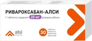Ривароксабан-алси 20мг 30 шт. таблетки покрытые пленочной оболочкой