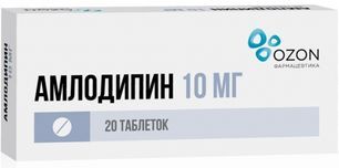 Амлодипин 10мг 20 шт. таблетки Амлодипин 10мг 20 шт. таблетки