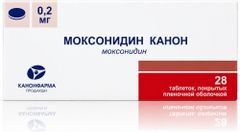 Моксонидин Канон 0,2мг 28 шт. таблетки покрытые пленочной оболочкой Моксонидин Канон 0,2мг 28 шт. таблетки покрытые пленочной оболочкой