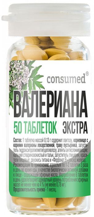 Консумед валерианы экстракт+в6 таблетки 50 шт. Консумед валерианы экстракт+в6 таблетки 50 шт.
