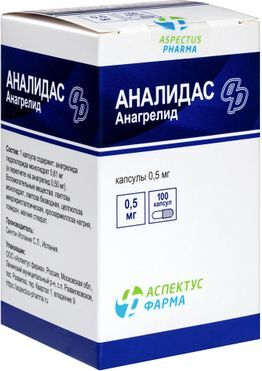 Аналидас 0,5мг 100 шт. капсулы