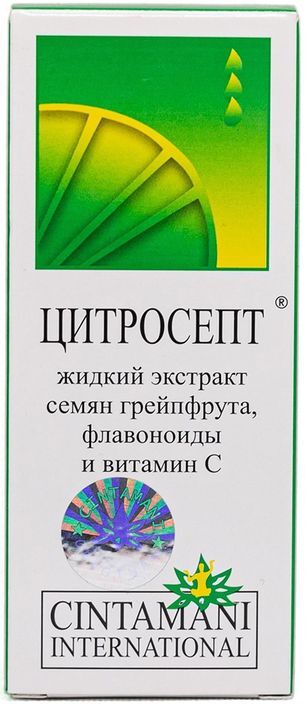 Цитросепт капли для приема внутрь 20мл