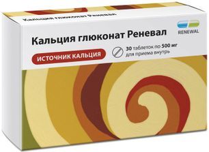 Кальция Глюконат 500мг 30 шт. таблетки Обновление Реневал Пфк Кальция Глюконат 500мг 30 шт. таблетки Обновление Реневал Пфк