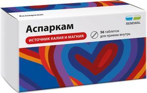 Аспаркам 56 шт. таблетки Обновление Реневал Пфк