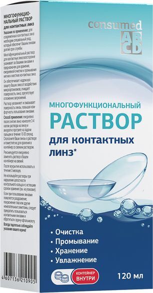 Консумед раствор для контактных линз 120мл Медстар Консумед раствор для контактных линз 120мл Медстар