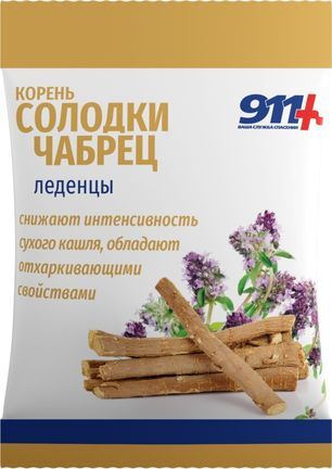 911 Ваша Служба Спасения леденцы корень Солодки/Чабрец с витамином С 2,5г (50г) 911 Ваша Служба Спасения леденцы корень Солодки/Чабрец с витамином С 2,5г (50г)