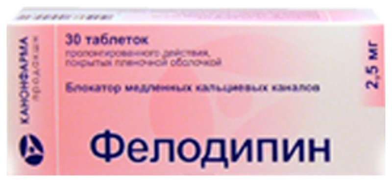 Фелодипин таблетки инструкция. Фелодипин 5 мг. Фелодипин таб.п/о пролонг. 5мг №30. Фелодипин канон. Фелодипин 2.5.