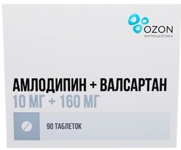 Амлодипин+валсартан 10мг+160мг 90 шт. таблетки покрытые пленочной оболочкой