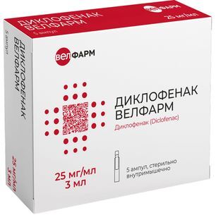 Диклофенак велфарм 25мг/мл 3мл 5 шт. раствор для внутримышечного введения Диклофенак велфарм 25мг/мл 3мл 5 шт. раствор для внутримышечного введения