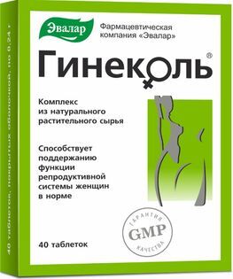 Гинеколь таблетки 240мг 40 шт. Эвалар