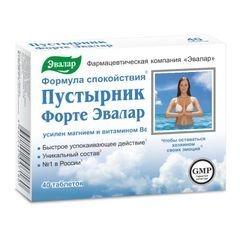 Пустырник Форте Эвалар таблетки 40 шт. Пустырник Форте Эвалар таблетки 40 шт.