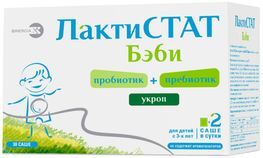 Лактистат Бэби порошок с укропом 30 шт. Лактистат Бэби порошок с укропом 30 шт.