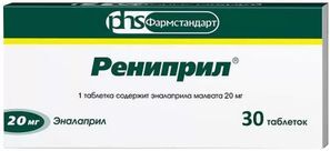 Рениприл 20мг 30 шт. таблетки Фармстандарт-Лексредства Рениприл 20мг 30 шт. таблетки Фармстандарт-Лексредства