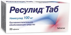 Ресулид Таб 100мг 20 шт. таблетки