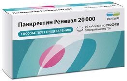 Панкреатин реневал 20000 20 шт. таблетки кишечнорастворимые покрытые пленочной оболочкой
