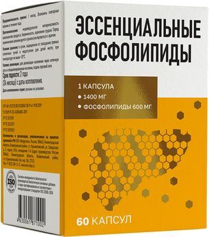 Мирролла Эссенциальные Фосфолипиды Макси формула капсулы 60 шт. Мирролла Мирролла Эссенциальные Фосфолипиды Макси формула капсулы 60 шт. Мирролла