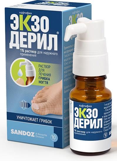 Экзодерил 1% 10мл Раствор Для Наружного Применения Купить По Цене.
