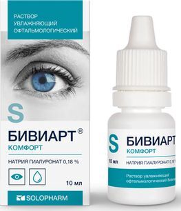 Бивиарт Комфорт раствор увлажняющий офтальмологический 0,18% 10мл Бивиарт Комфорт раствор увлажняющий офтальмологический 0,18% 10мл