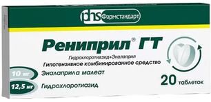 Рениприл гт 20 шт. таблетки