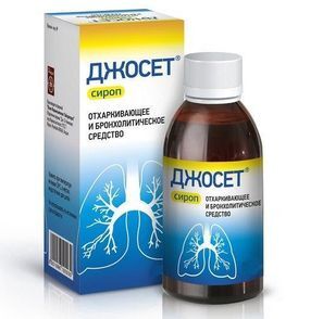 Джосет 200мл сироп