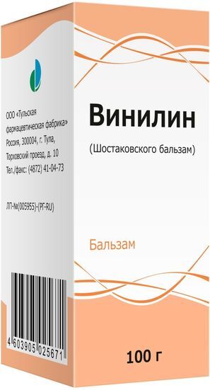 Винилин (Шостаковского Бальзам) 100г Тульская фармацевтическая фабрика Винилин (Шостаковского Бальзам) 100г Тульская фармацевтическая фабрика