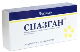 Спазган 500мг+5мг+0,1мг 40 шт. таблетки