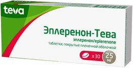 Эплеренон-Тева 25мг 30 шт. таблетки покрытые пленочной оболочкой