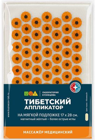 Тибетский аппликатор коврик на мягкой подложке 17х28см жёлтый