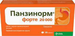 Панзинорм Форте 20000 30 шт. таблетки покрытые кишечнорастворимой оболочкой Крка, д.д., Ново место Панзинорм Форте 20000 30 шт. таблетки покрытые кишечнорастворимой оболочкой Крка, д.д., Ново место