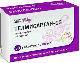 Телмисартан-Сз 80мг 30 шт. таблетки Телмисартан-Сз 80мг 30 шт. таблетки