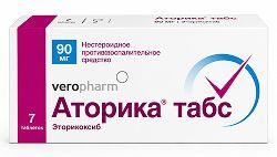 Аторика табс 90мг 7 шт. таблетки покрытые пленочной оболочкой Аторика табс 90мг 7 шт. таблетки покрытые пленочной оболочкой