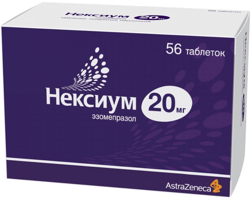 Нексиум 20мг 56 шт. таблетки кишечнорастворимые покрытые пленочной оболочкой, фото №2