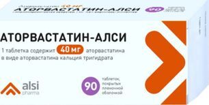 Аторвастатин-алси 40мг 90 шт. таблетки покрытые пленочной оболочкой Аторвастатин-алси 40мг 90 шт. таблетки покрытые пленочной оболочкой