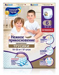 Аура Солнце И Луна трусики одноразовые Нежное прикосновение размер 6 16-25кг 70 шт. Аура Солнце И Луна трусики одноразовые Нежное прикосновение размер 6 16-25кг 70 шт.