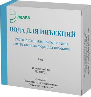 Вода Для Инъекций 3мл 10 шт. растворитель для приготовления лек.форм для инъекций Эллара